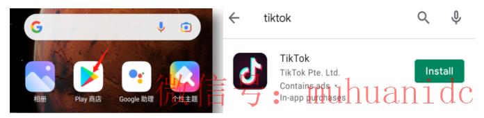 tiktok账号购买平台