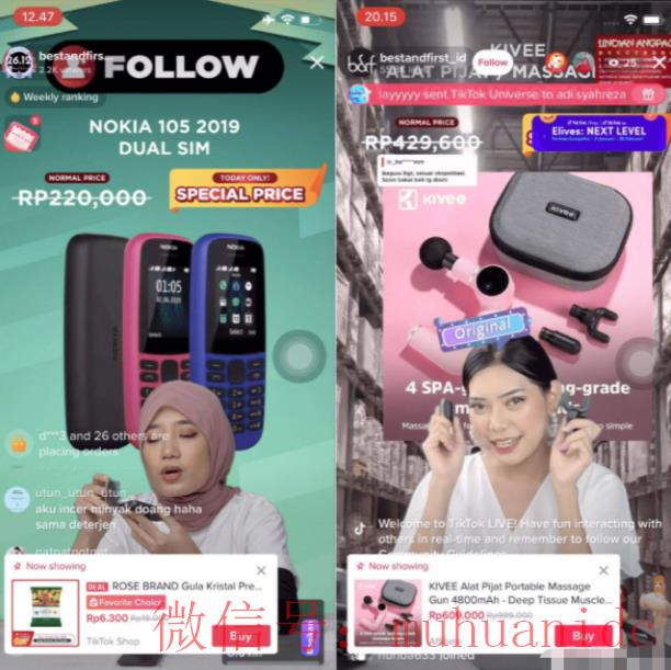 tiktok账号购买平台