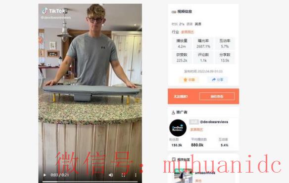 tiktok账号购买平台