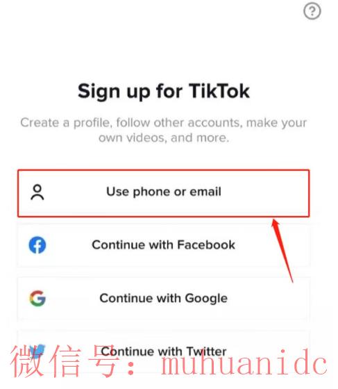 tiktok账号购买平台