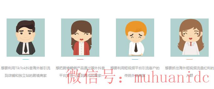 tiktok账号购买平台