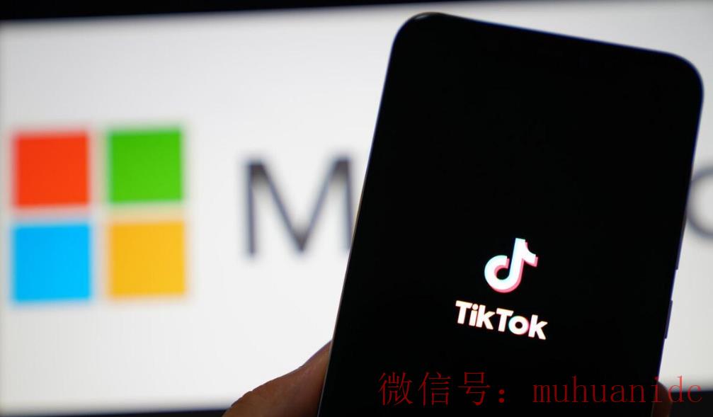 tiktok账号购买平台