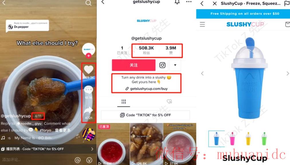 tiktok账号购买平台