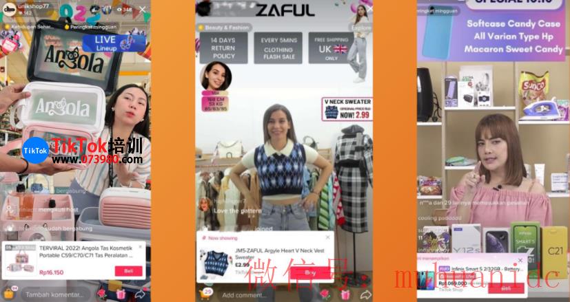 tiktok账号购买平台