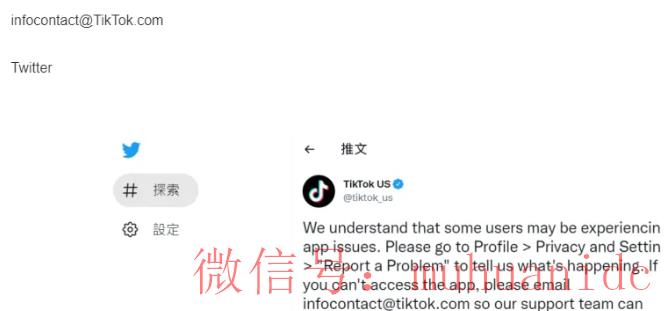 tiktok账号购买平台
