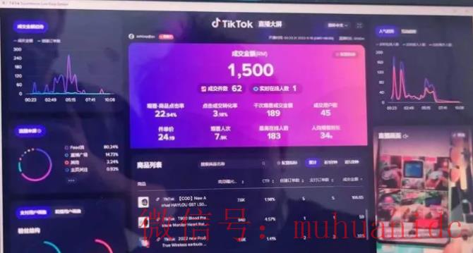 tiktok账号购买平台