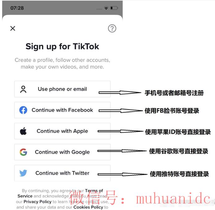 tiktok账号购买平台