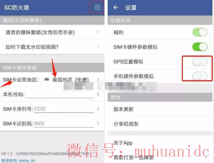 tiktok账号购买平台