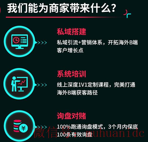 tiktok账号购买平台