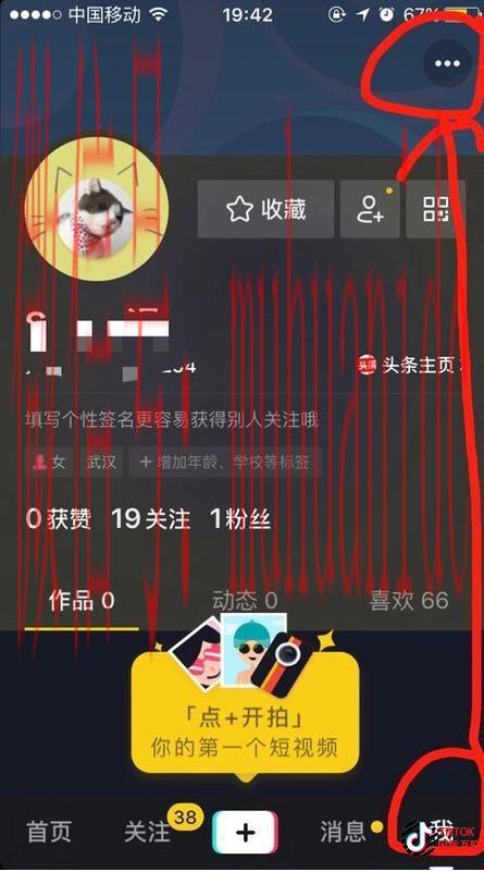 tiktok账号购买平台