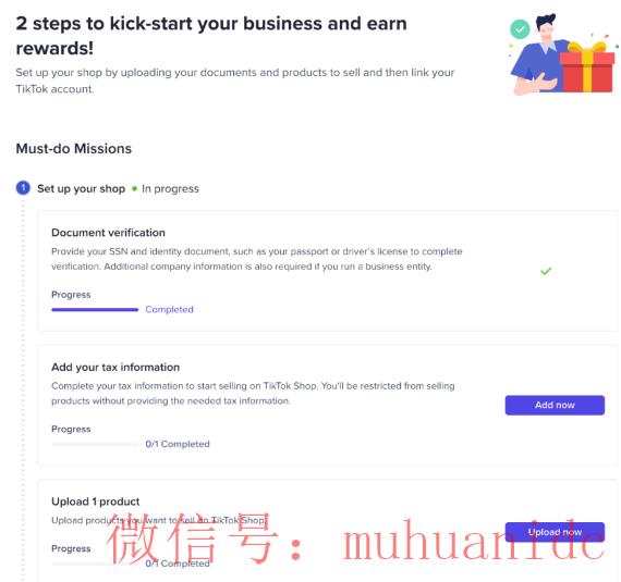 tiktok账号购买平台