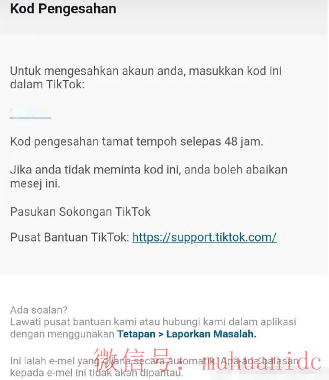tiktok账号购买平台