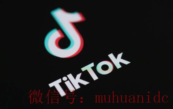 tiktok账号购买平台