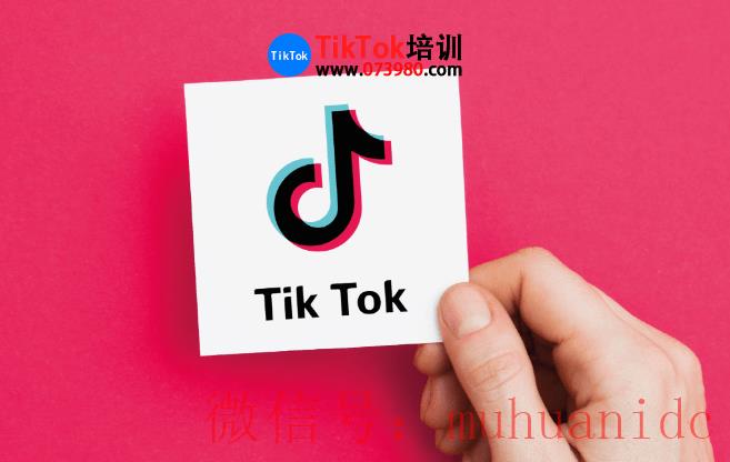 tiktok账号购买平台
