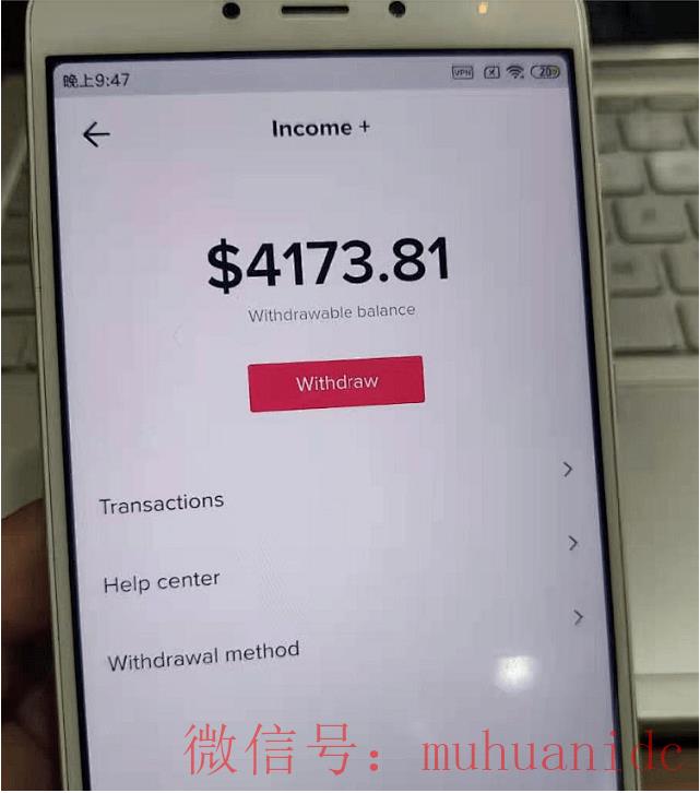 tiktok账号购买平台