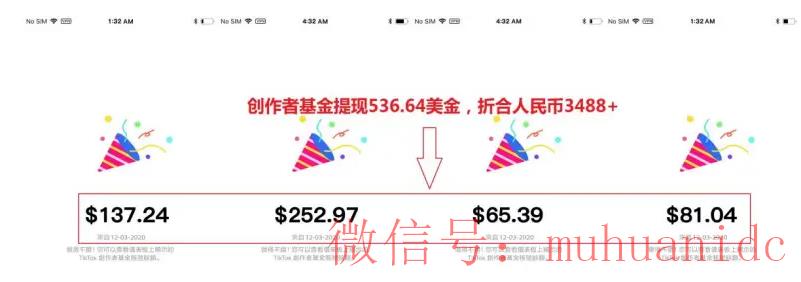 tiktok账号购买平台