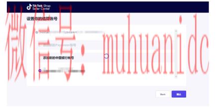 tiktok账号购买平台