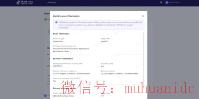 tiktok账号购买平台