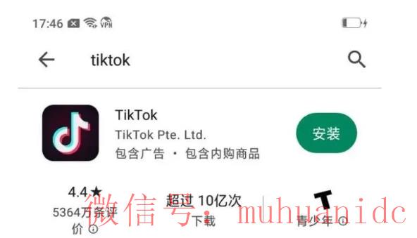 tiktok账号购买平台