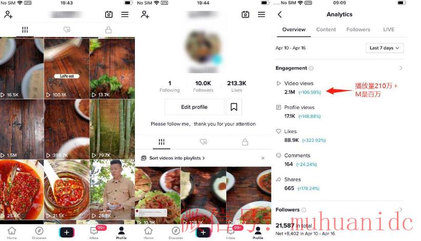 tiktok账号购买平台