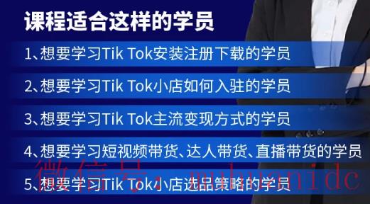 tiktok账号购买平台
