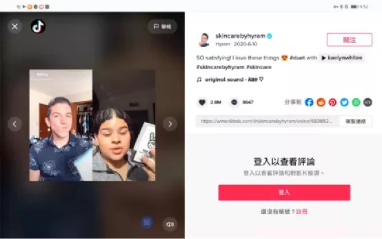 tiktok账号购买平台