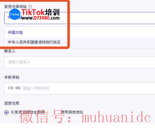 tiktok账号购买平台