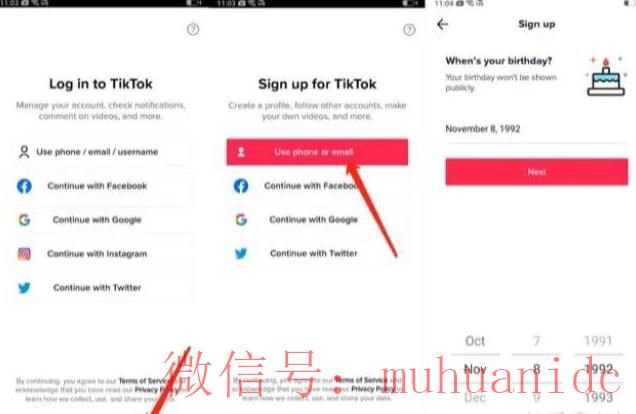 tiktok账号购买平台