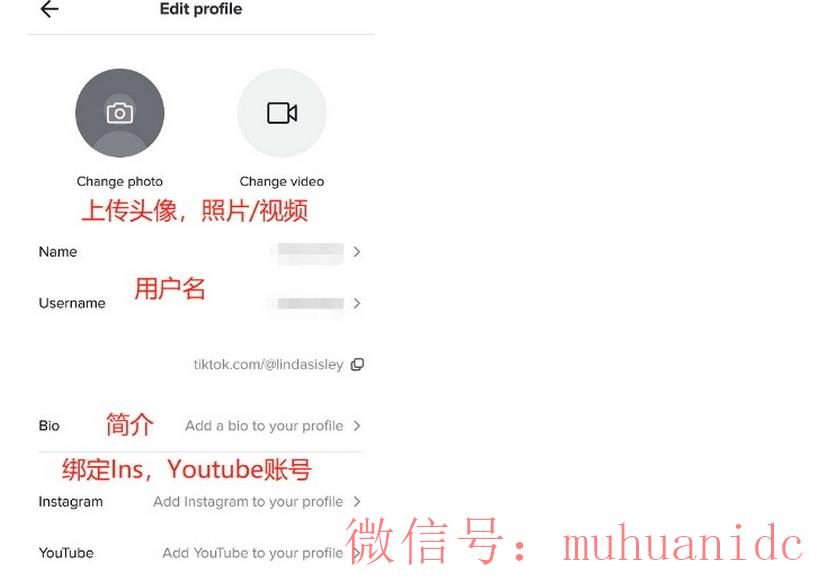 tiktok账号购买平台