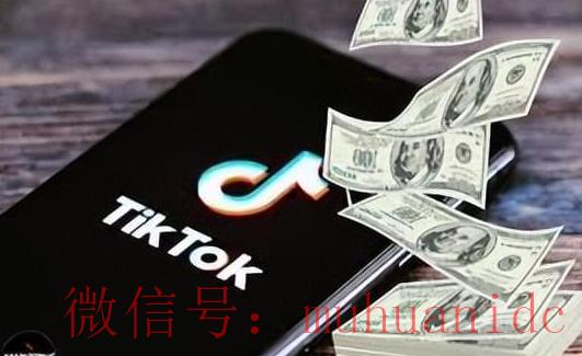 tiktok账号购买平台