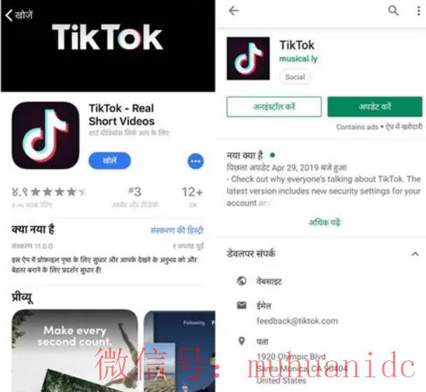 tiktok账号购买平台