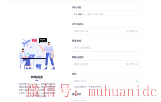 tiktok账号购买平台