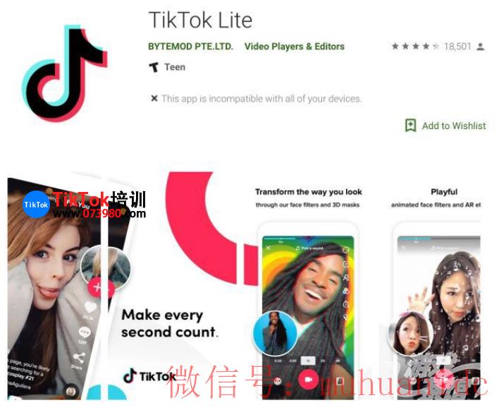 tiktok账号购买平台