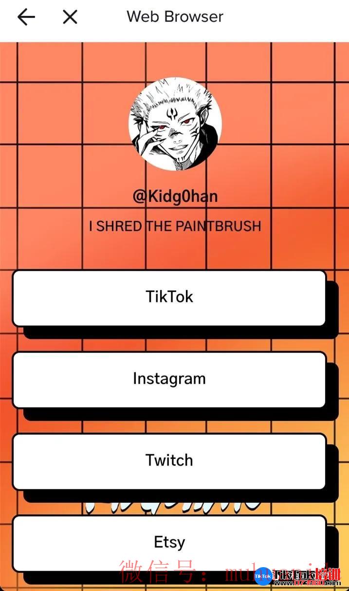 tiktok账号购买平台