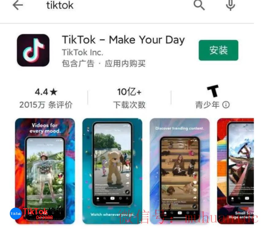 tiktok账号购买平台