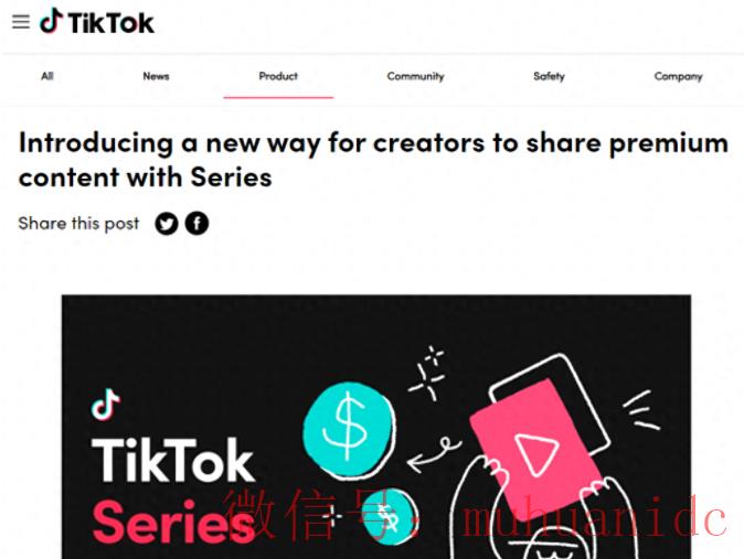 tiktok账号购买平台