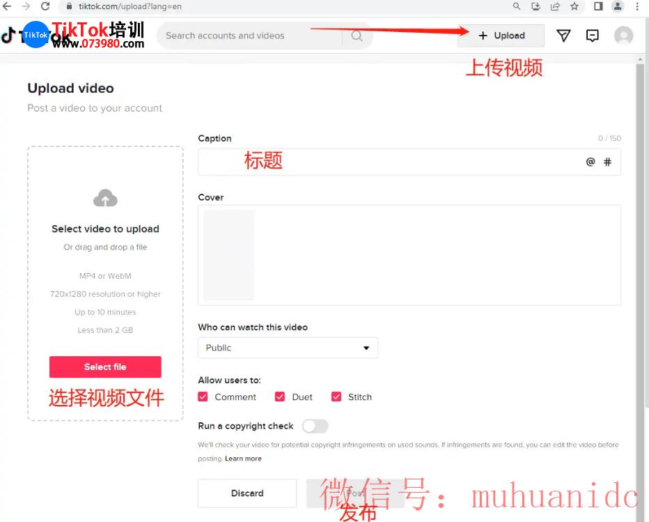 tiktok账号购买平台