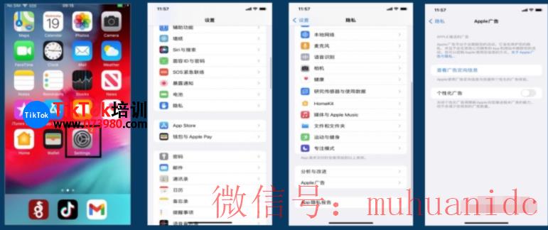 tiktok账号购买平台