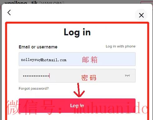 tiktok账号购买平台