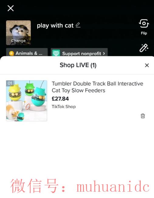 tiktok账号购买平台