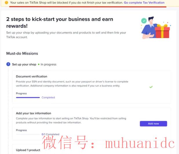 tiktok账号购买平台