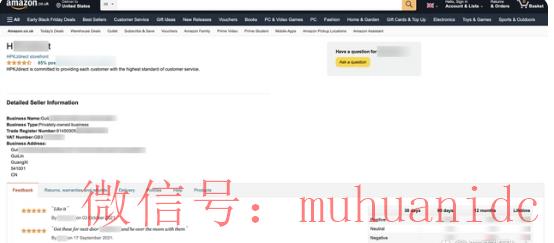 tiktok账号购买平台