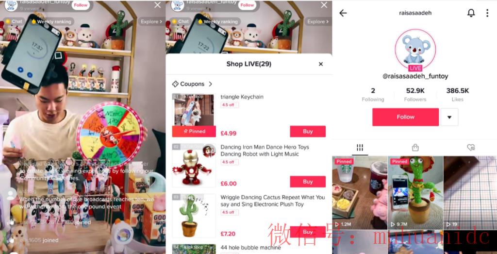 tiktok账号购买平台