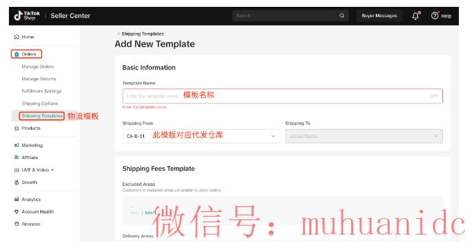 tiktok账号购买平台