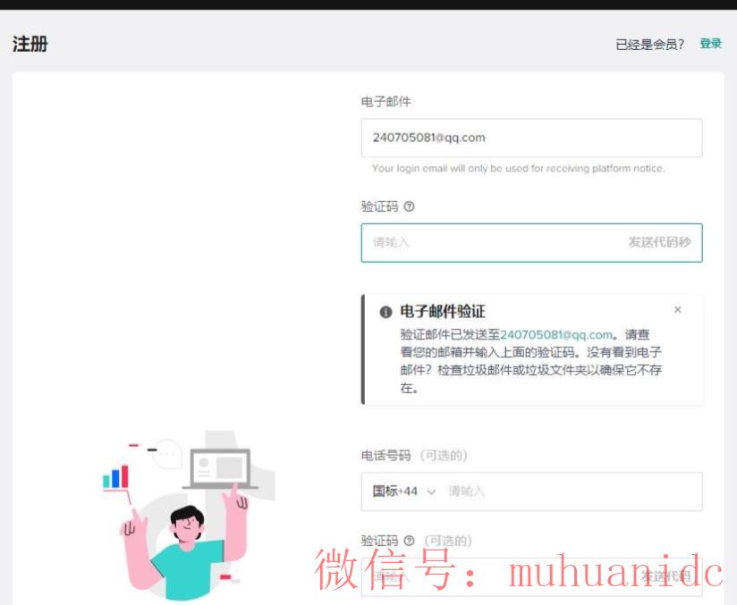 tiktok账号购买平台