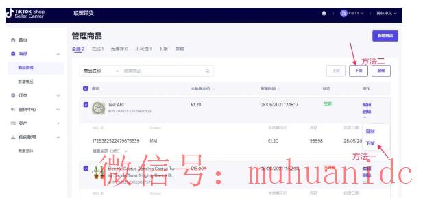 tiktok账号购买平台