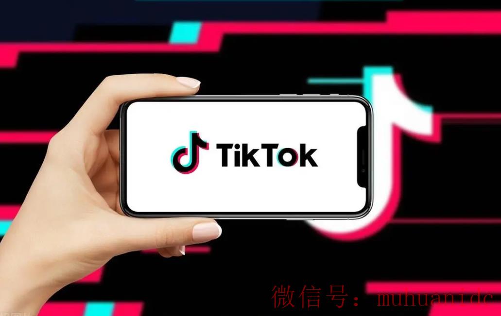 tiktok账号购买平台