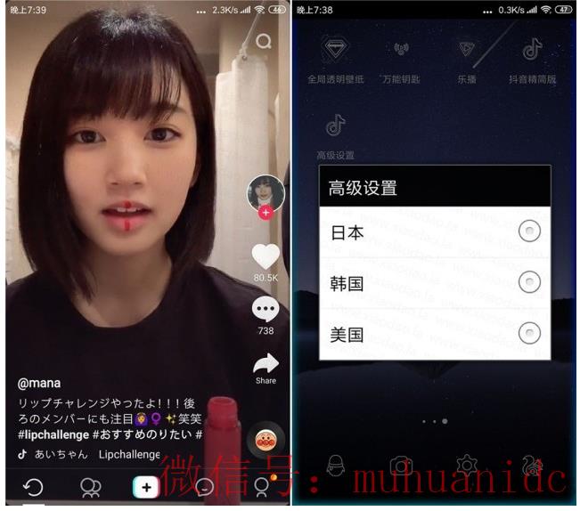 tiktok账号购买平台