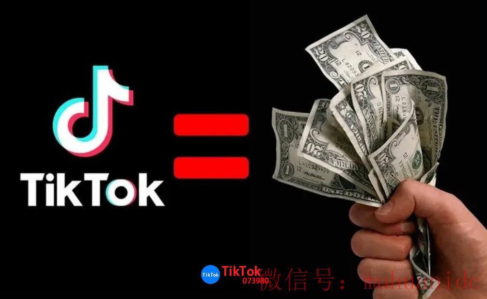 tiktok账号购买平台