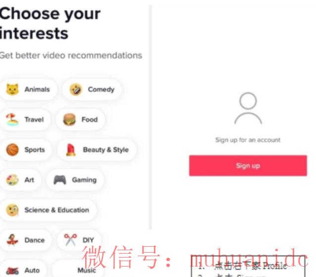 tiktok账号购买平台
